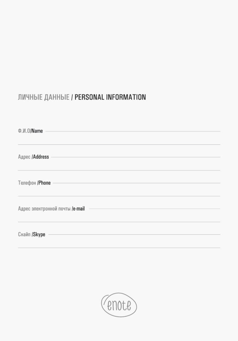 Блокнот SHADY JUNIOR с элементами планирования,  А6, оранжевый, кремовый блок в клетку