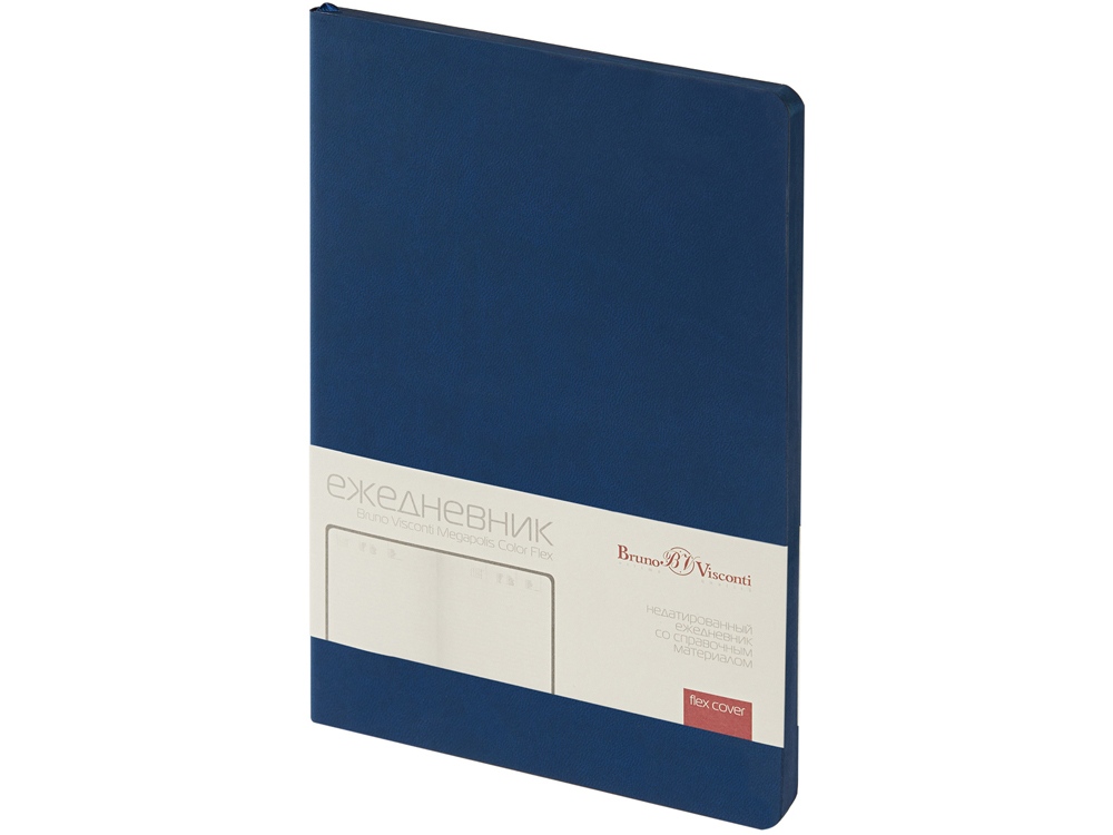 Ежедневник недатированный А5 Megapolis Color Flex