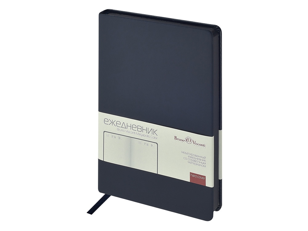 Ежедневник А5 Megapolis Color New soft-touch