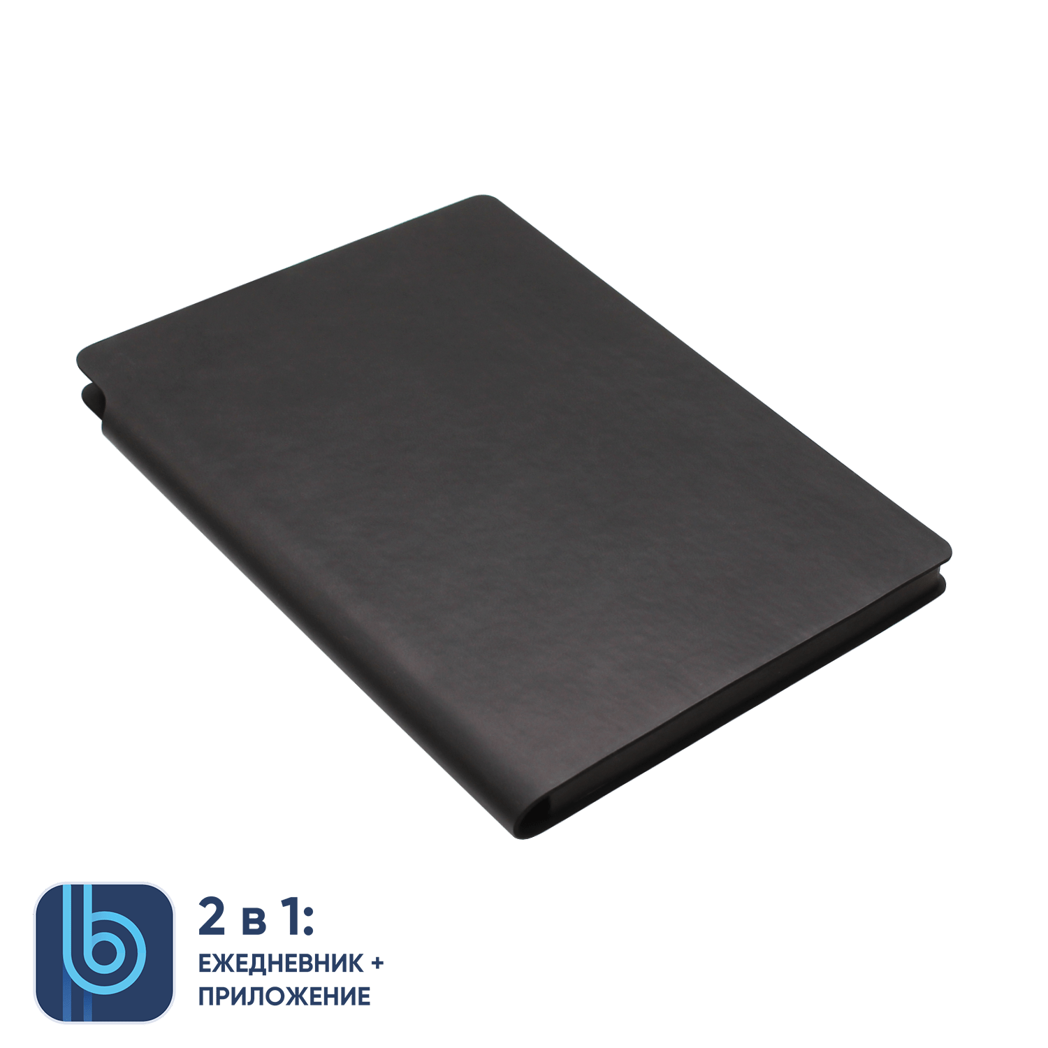 Ежедневник Bplanner.04 (черный)