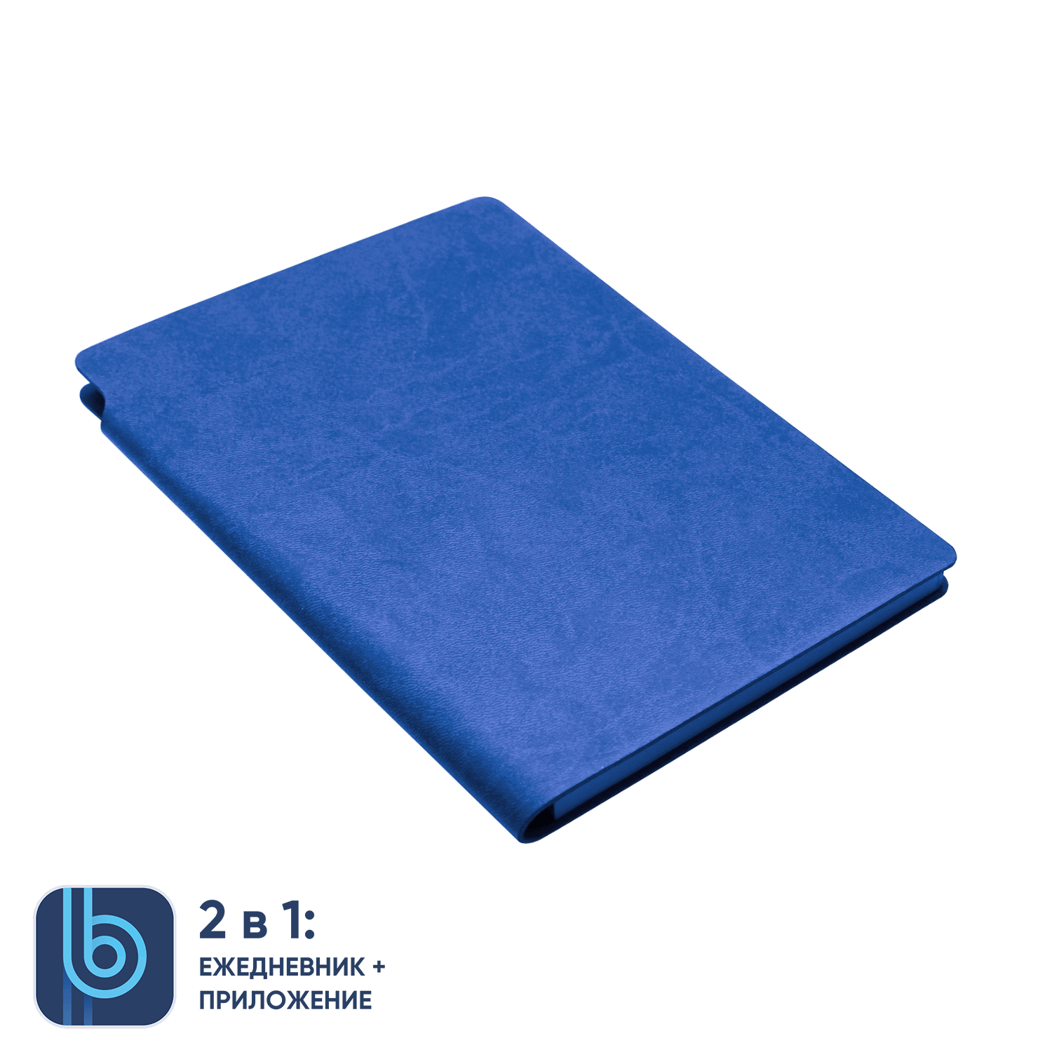 Ежедневник Bplanner.04 (светло-синий)